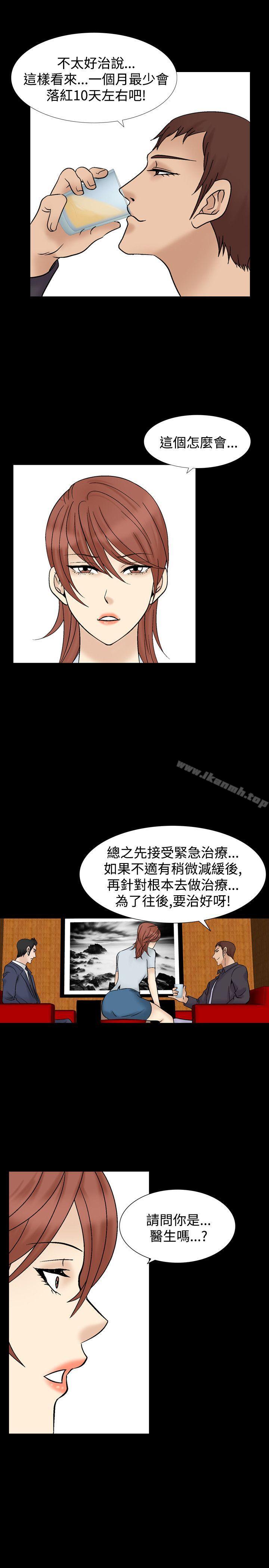 15P - 人妻性解放（全集）