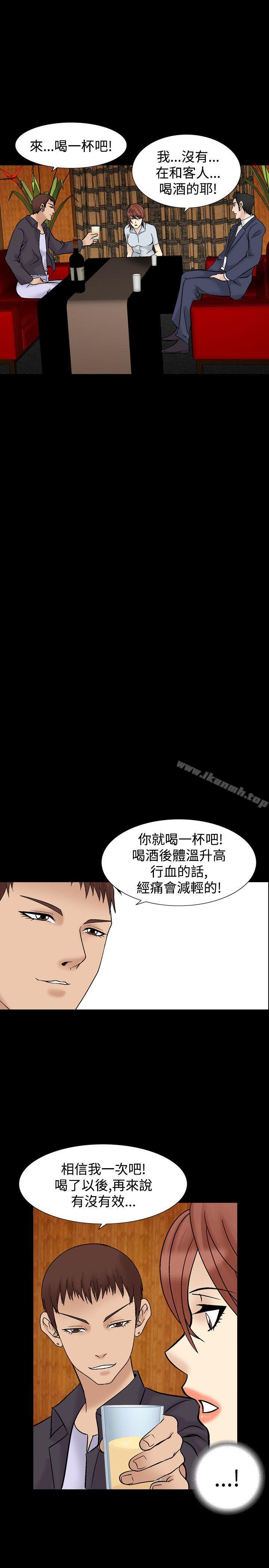17P - 人妻性解放（全集）