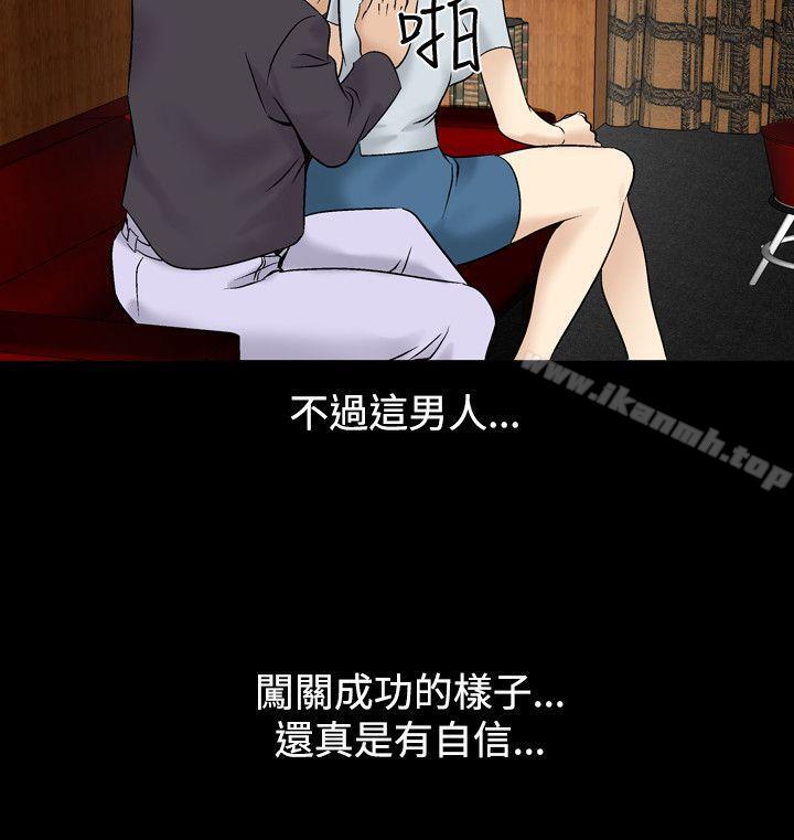 23P - 人妻性解放（全集）