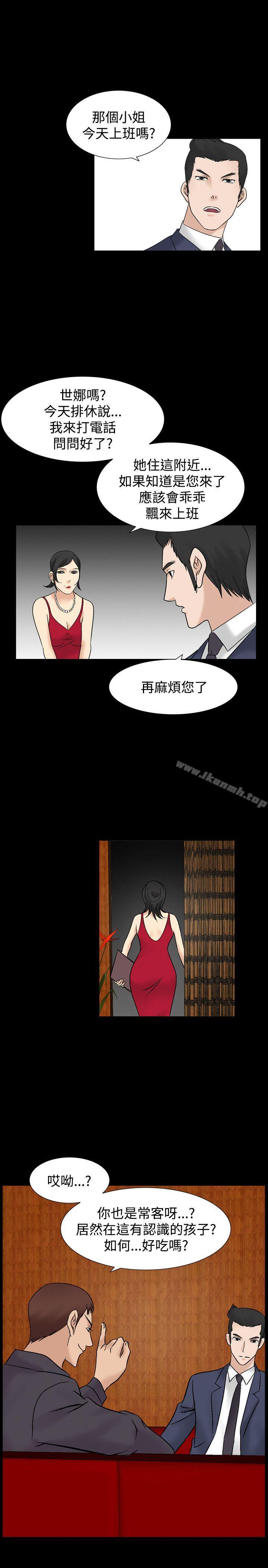 5P - 人妻性解放（全集）