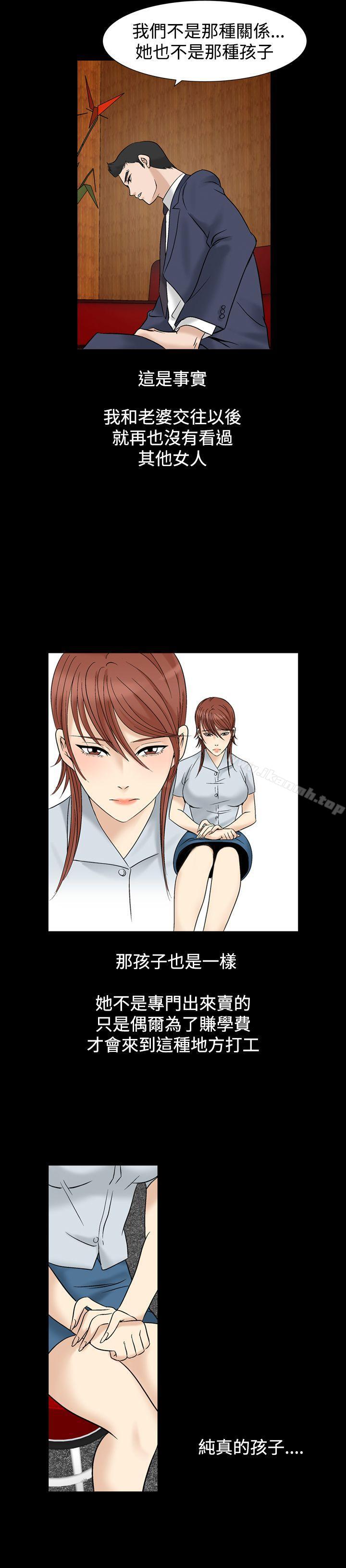7P - 人妻性解放（全集）