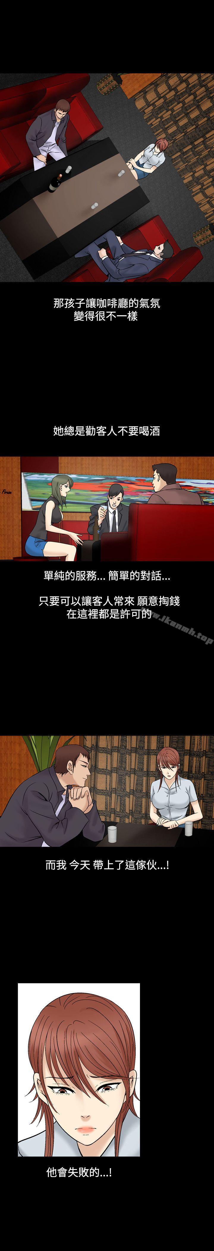 8P - 人妻性解放（全集）