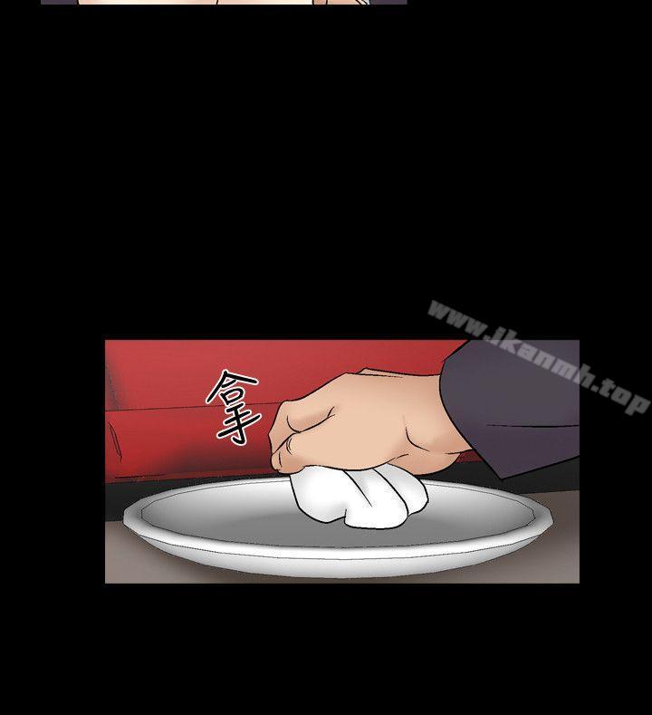 14P - 人妻性解放（全集）