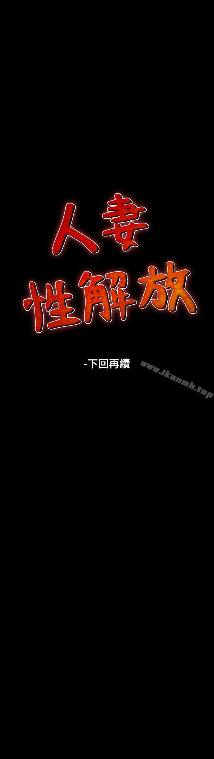 23P - 人妻性解放（全集）