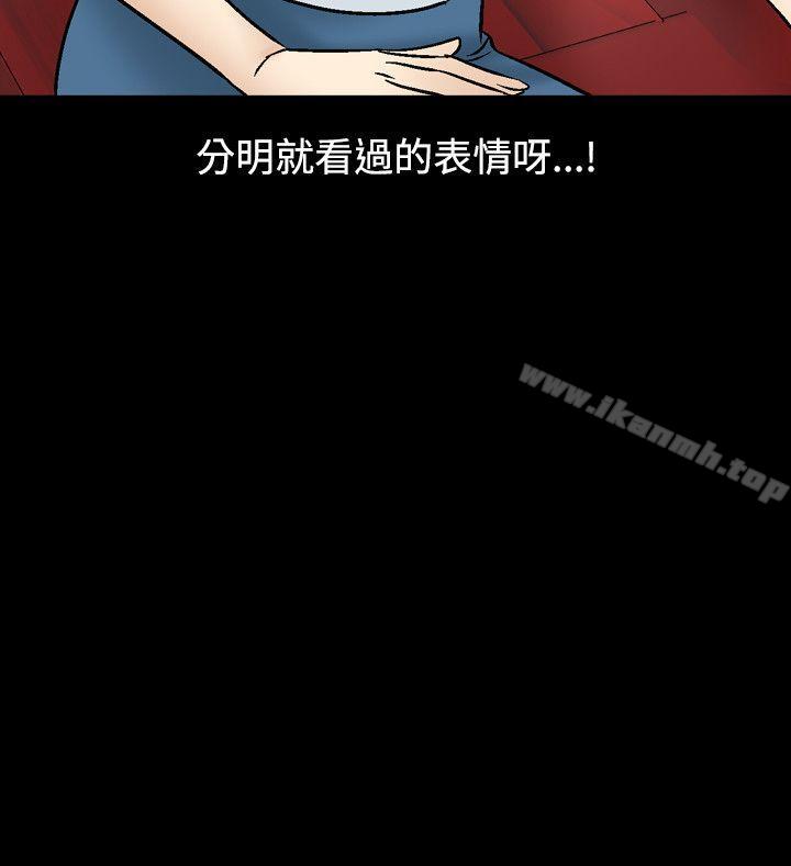 4P - 人妻性解放（全集）