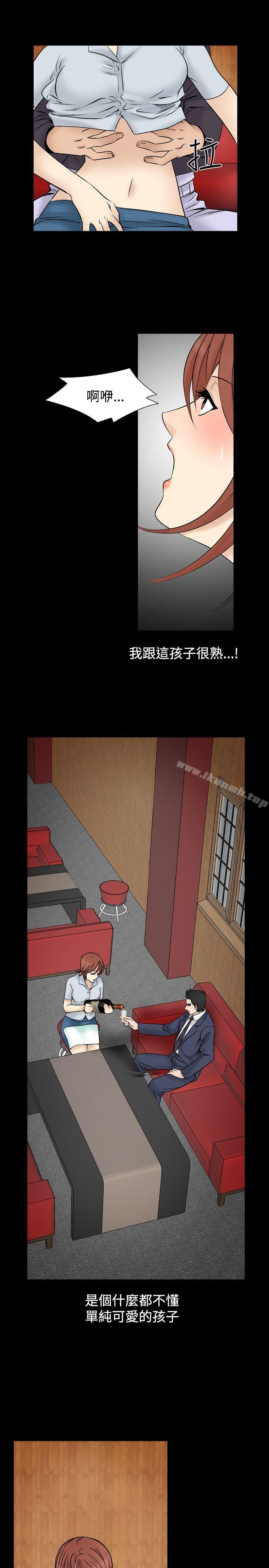 7P - 人妻性解放（全集）