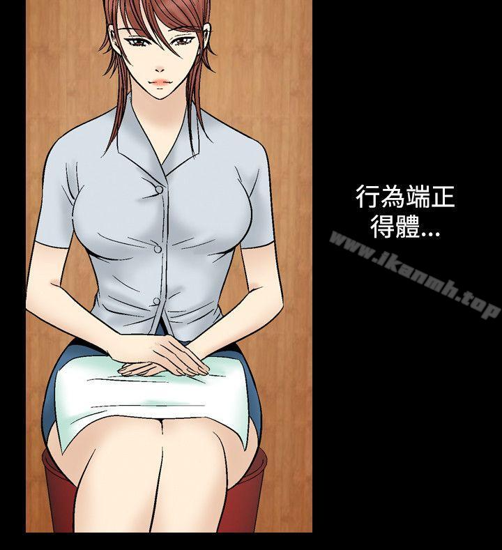 8P - 人妻性解放（全集）
