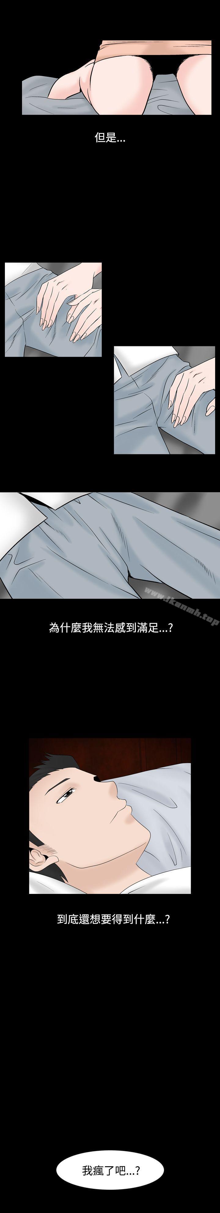 16P - 人妻性解放（全集）