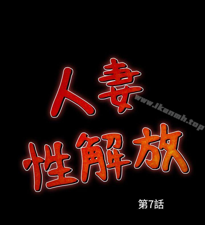 2P - 人妻性解放（全集）
