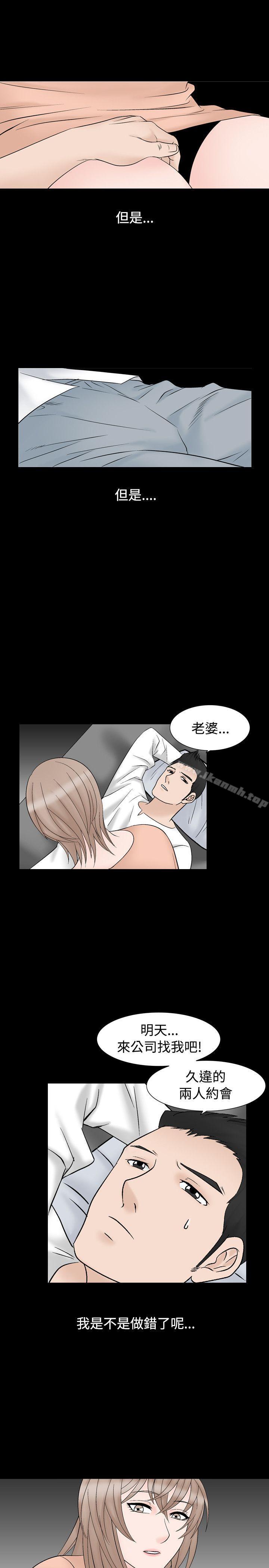 28P - 人妻性解放（全集）