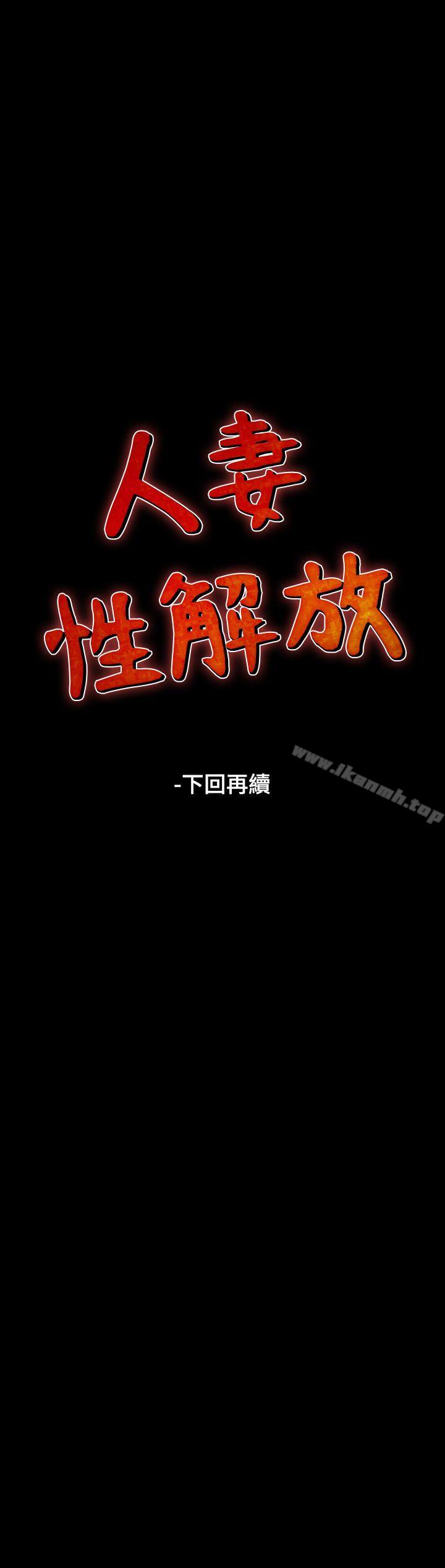 33P - 人妻性解放（全集）
