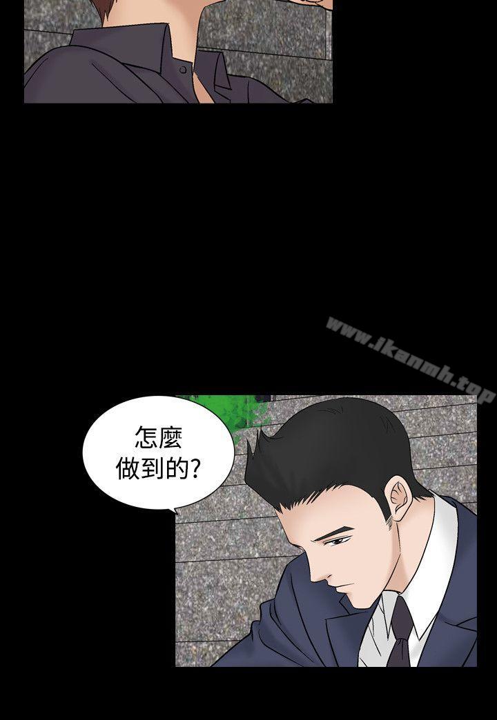4P - 人妻性解放（全集）