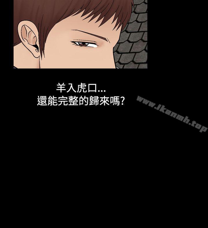 6P - 人妻性解放（全集）