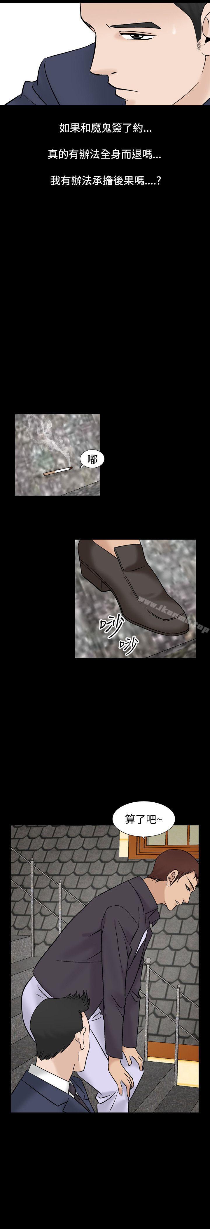 7P - 人妻性解放（全集）