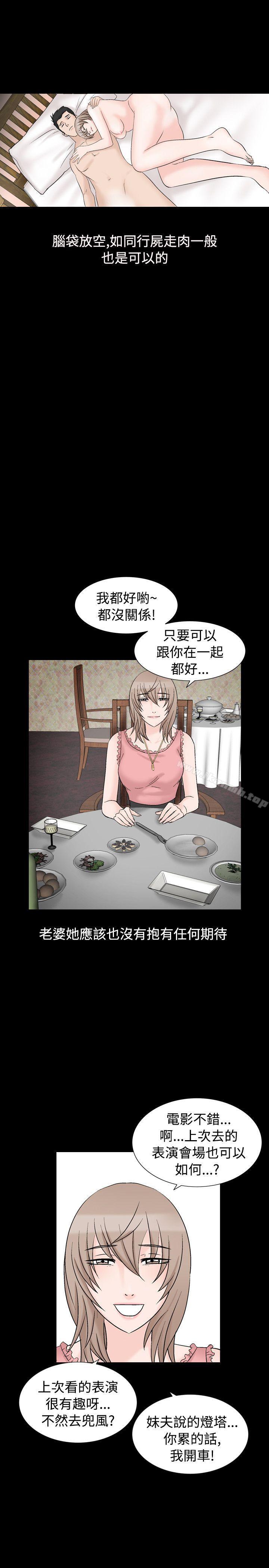 12P - 人妻性解放（全集）
