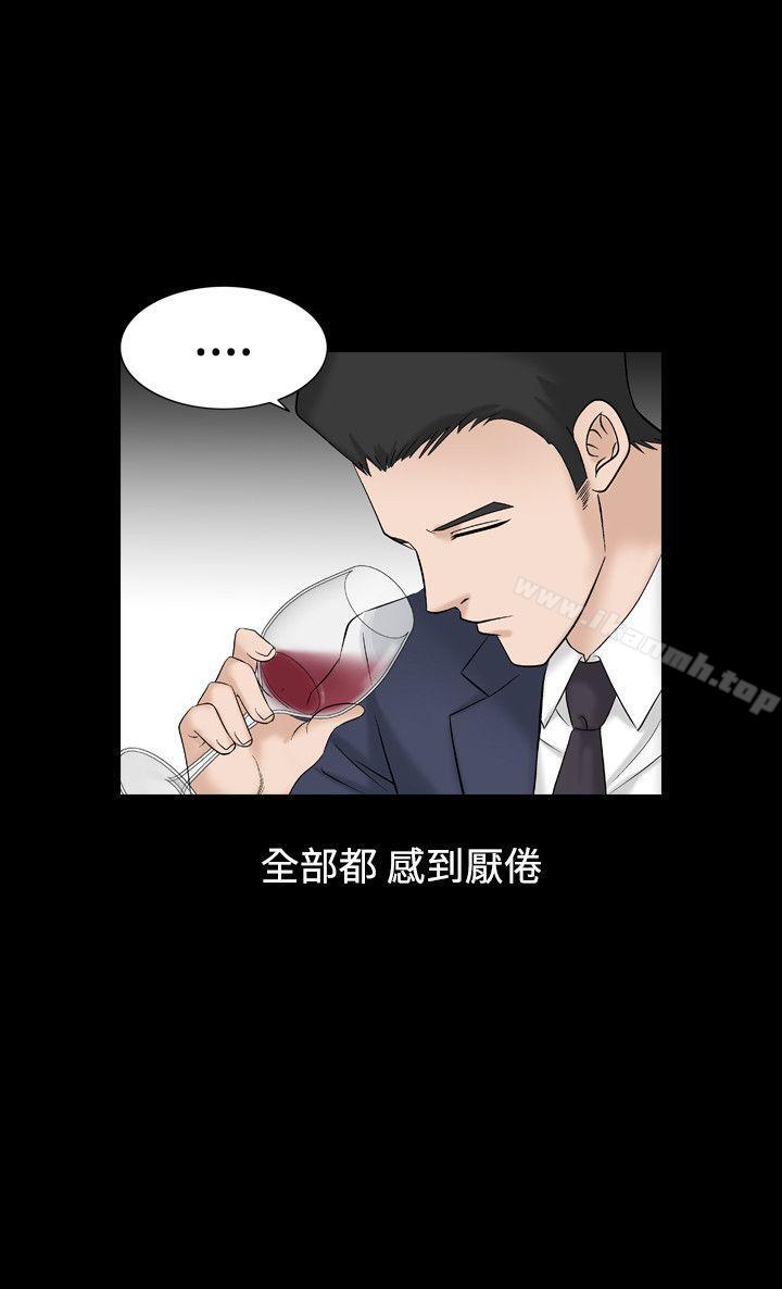 13P - 人妻性解放（全集）