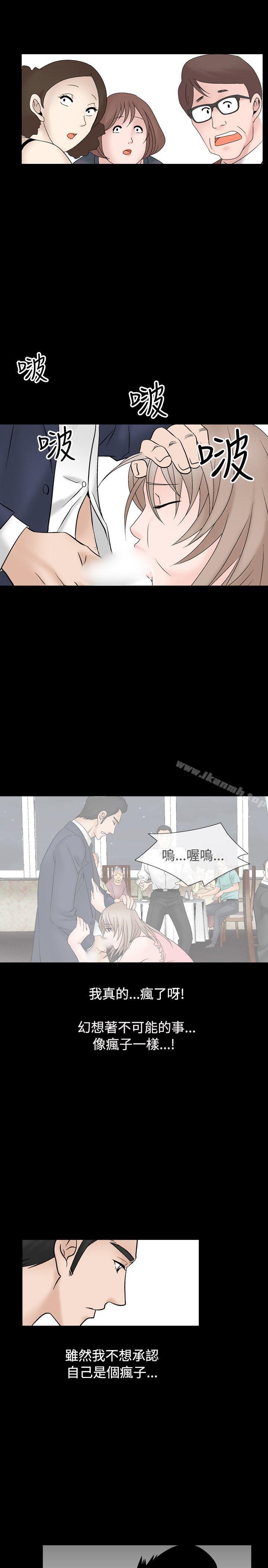 18P - 人妻性解放（全集）