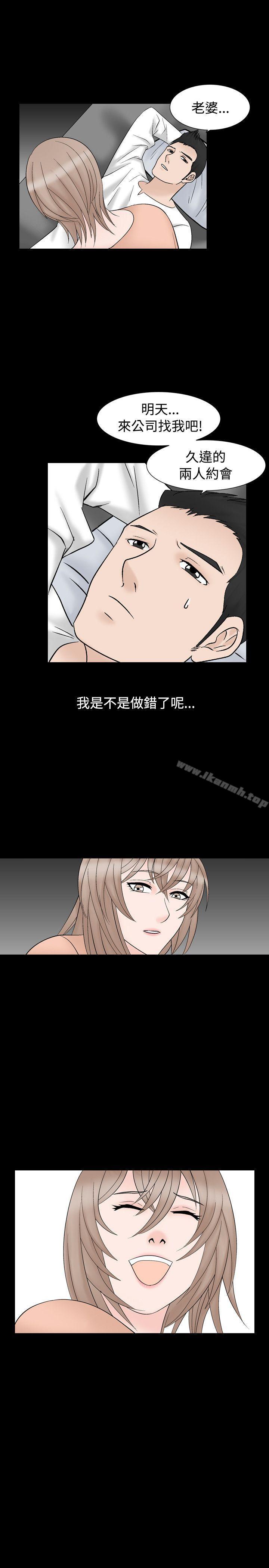 1P - 人妻性解放（全集）