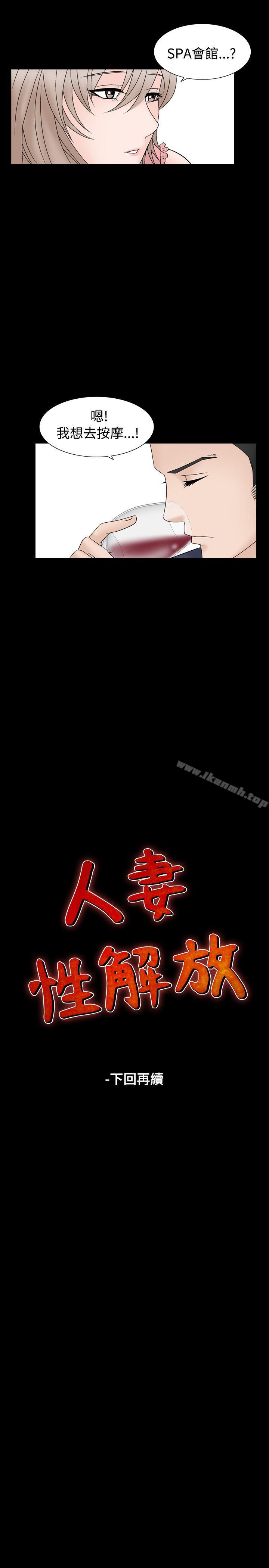22P - 人妻性解放（全集）
