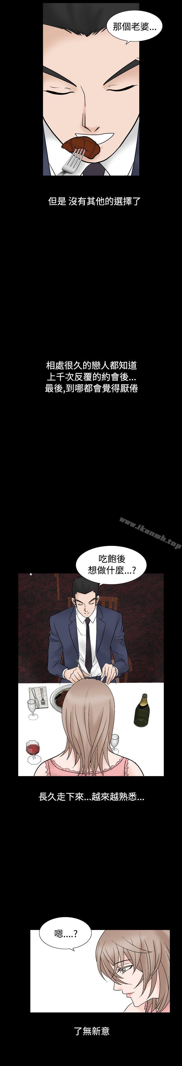 8P - 人妻性解放（全集）