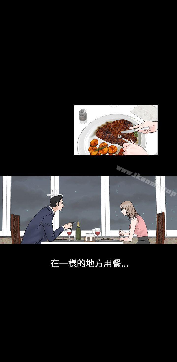 9P - 人妻性解放（全集）