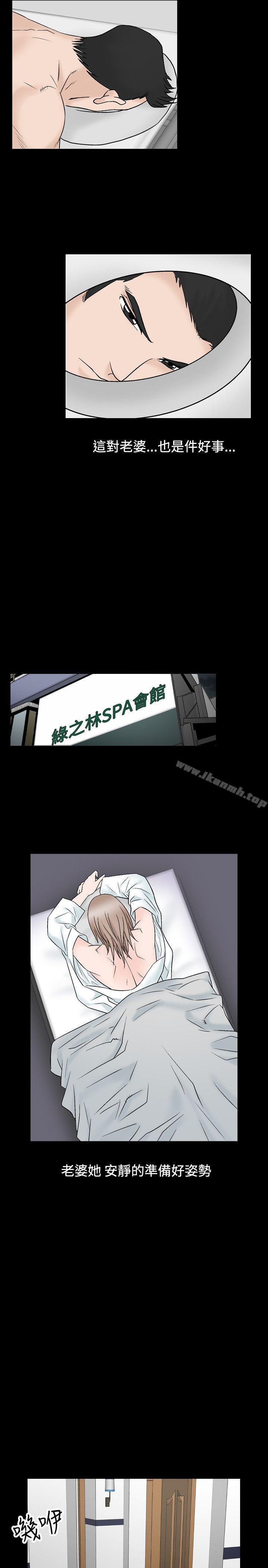 13P - 人妻性解放（全集）