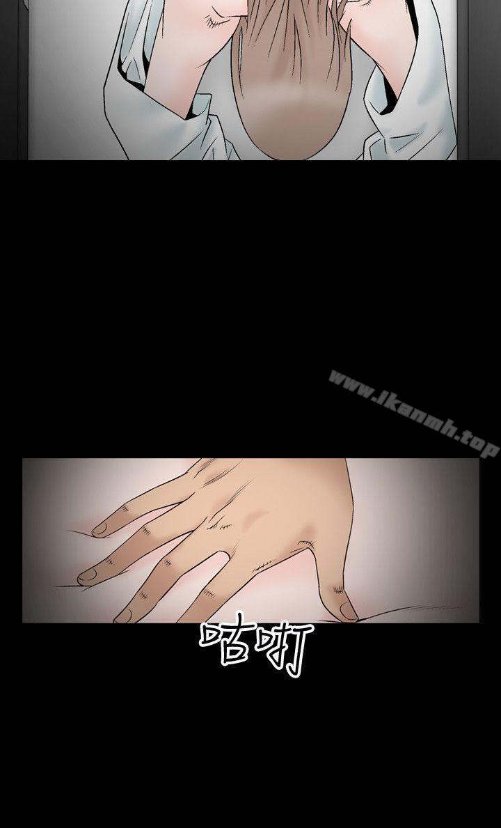 16P - 人妻性解放（全集）