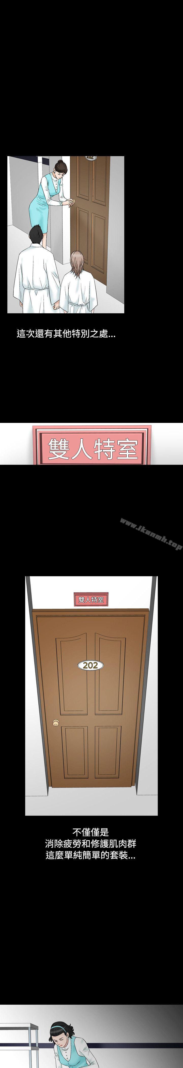 5P - 人妻性解放（全集）