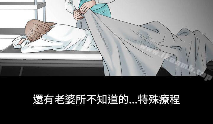 6P - 人妻性解放（全集）