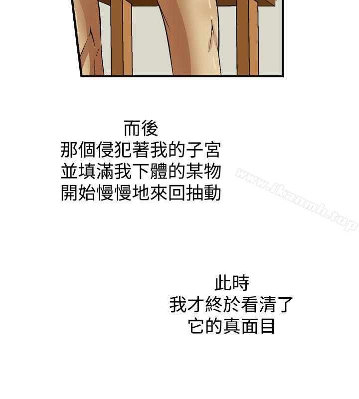 14P - 人妻性解放（全集）