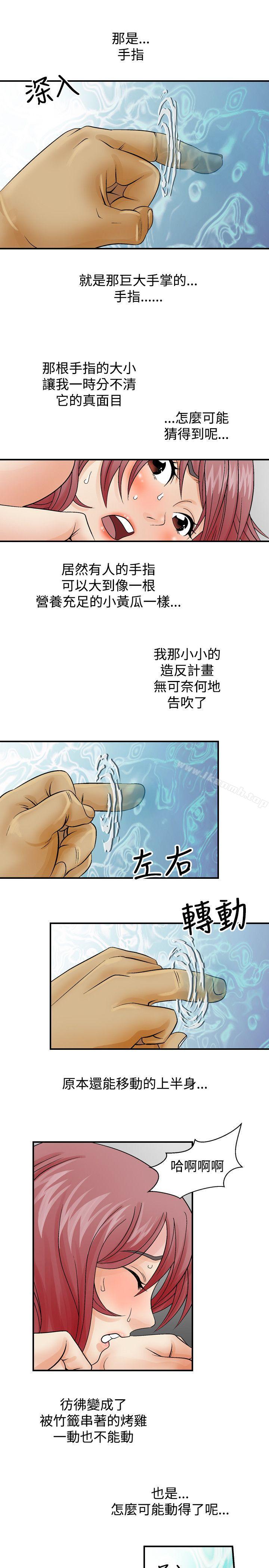 15P - 人妻性解放（全集）