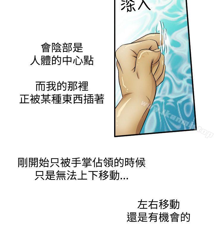 16P - 人妻性解放（全集）