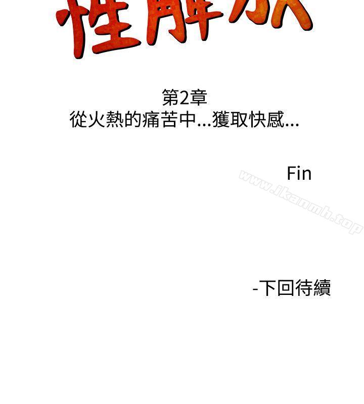 20P - 人妻性解放（全集）