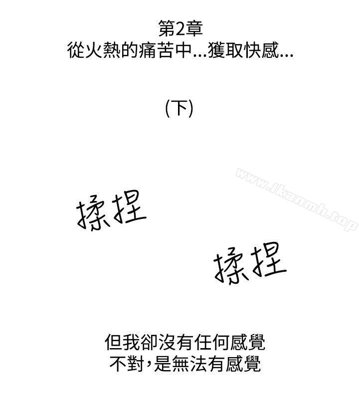 2P - 人妻性解放（全集）