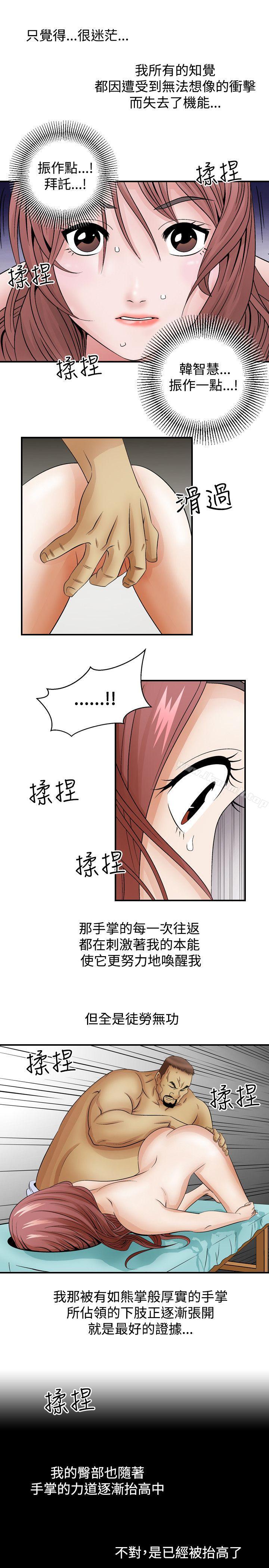 3P - 人妻性解放（全集）