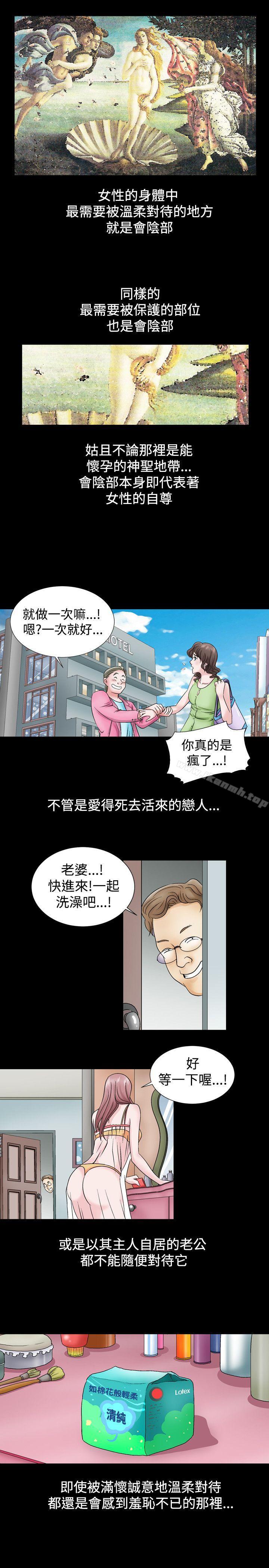 5P - 人妻性解放（全集）