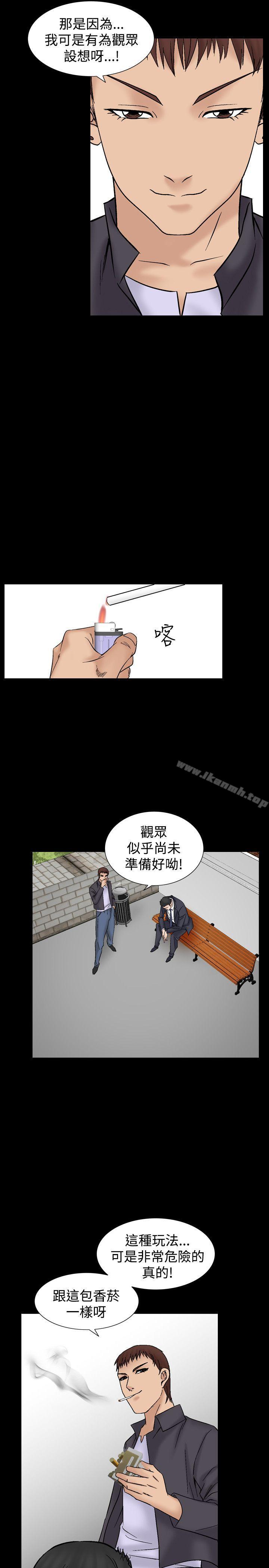 13P - 人妻性解放（全集）