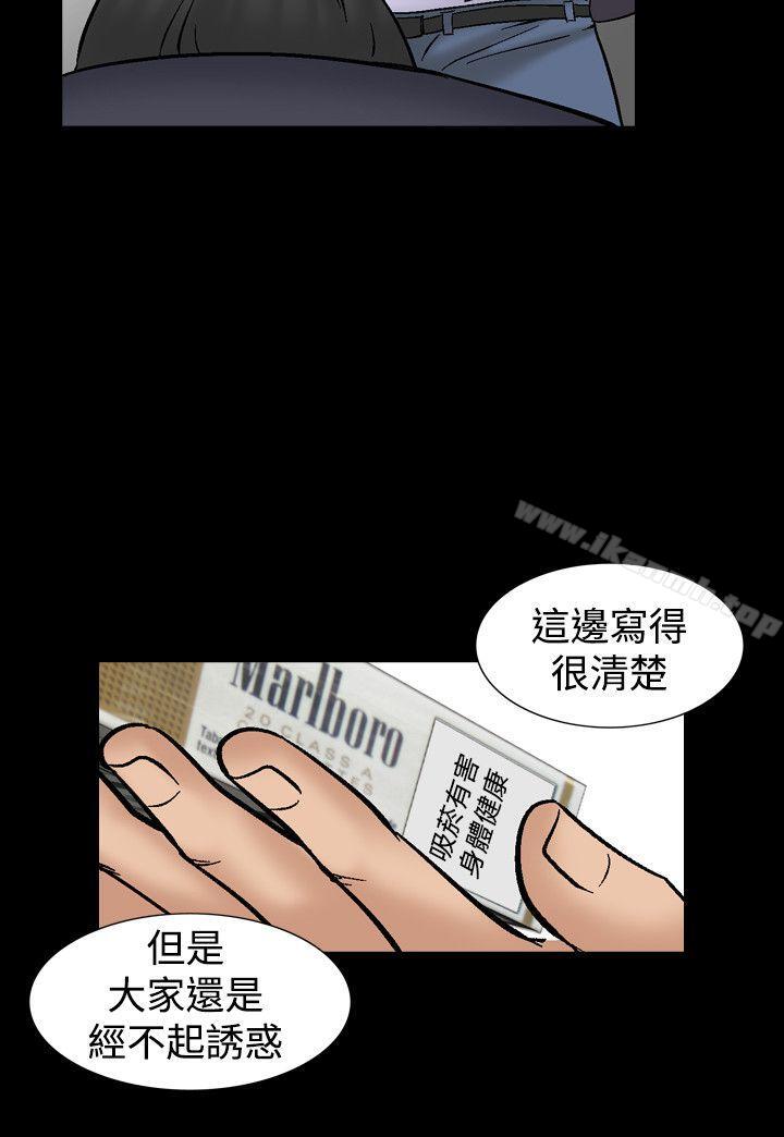 14P - 人妻性解放（全集）