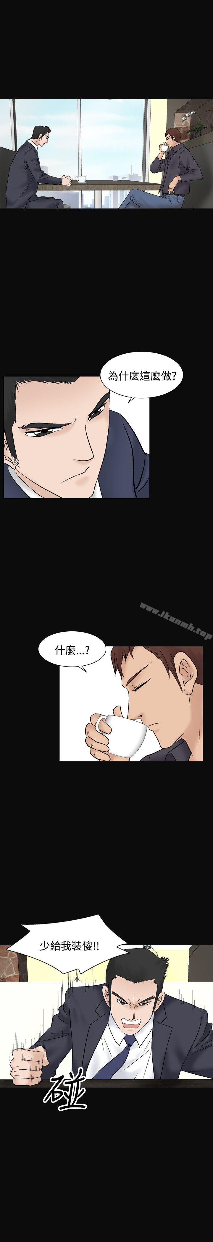 1P - 人妻性解放（全集）