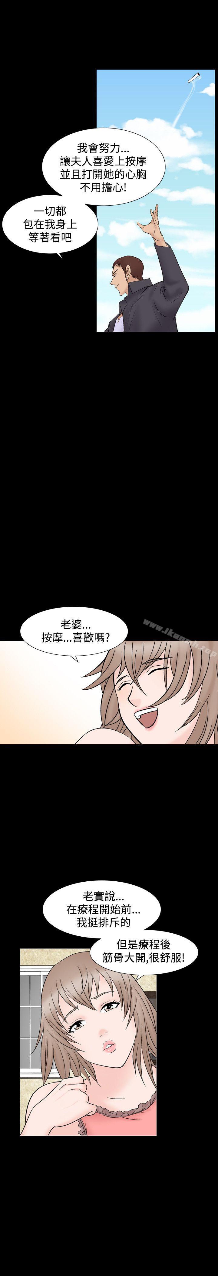 21P - 人妻性解放（全集）