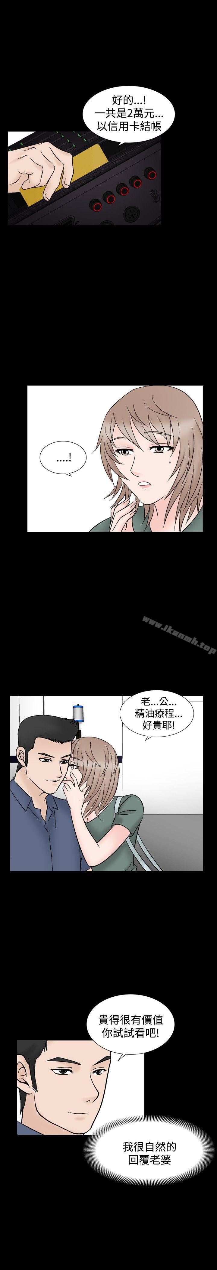25P - 人妻性解放（全集）