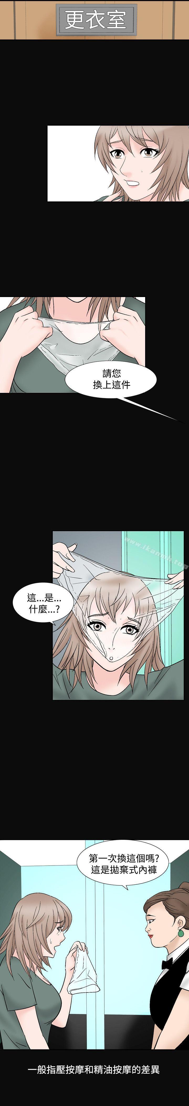 27P - 人妻性解放（全集）