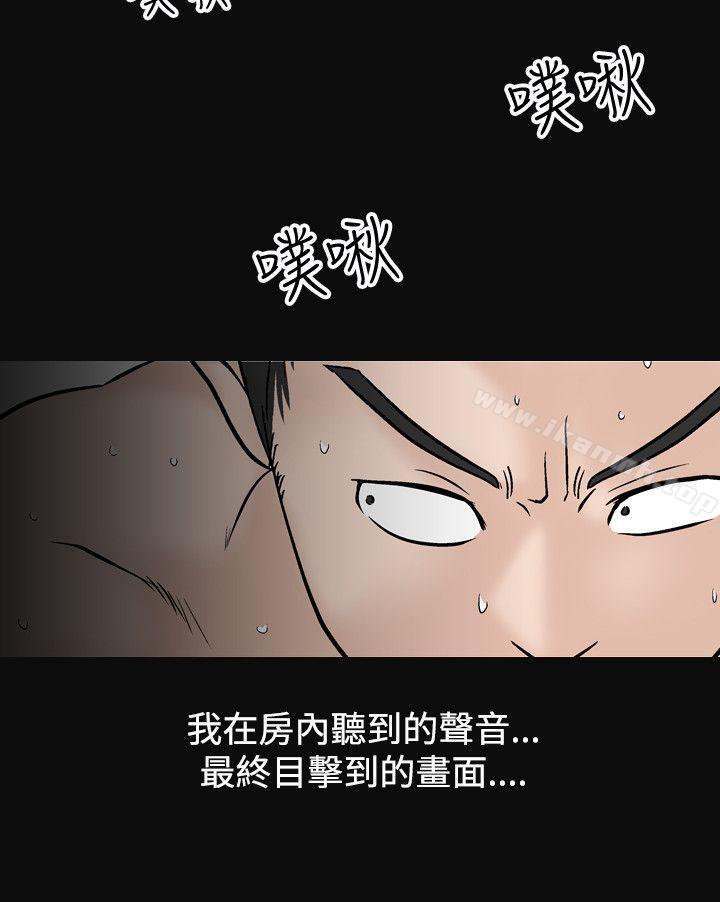4P - 人妻性解放（全集）