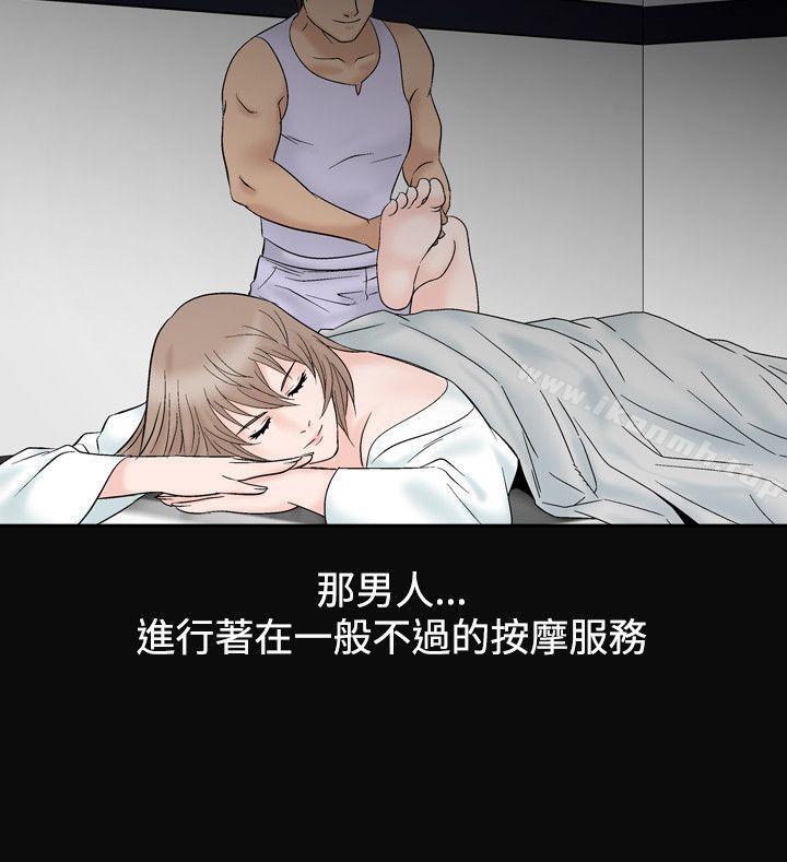 6P - 人妻性解放（全集）