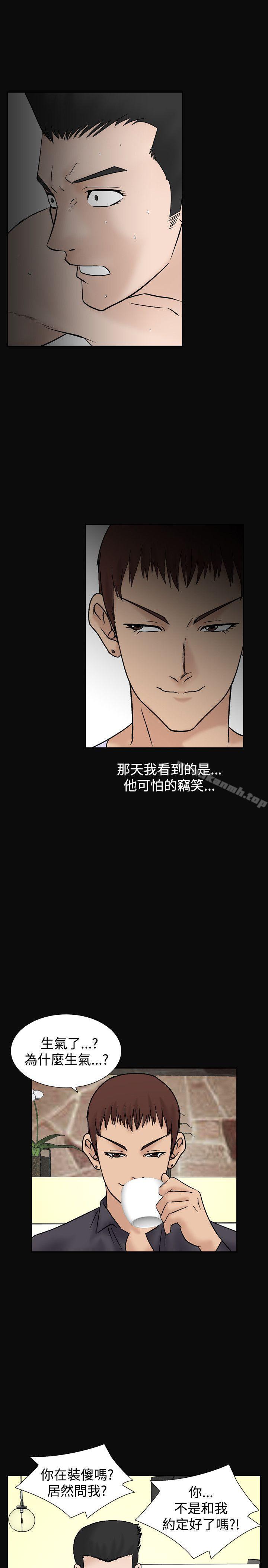 7P - 人妻性解放（全集）