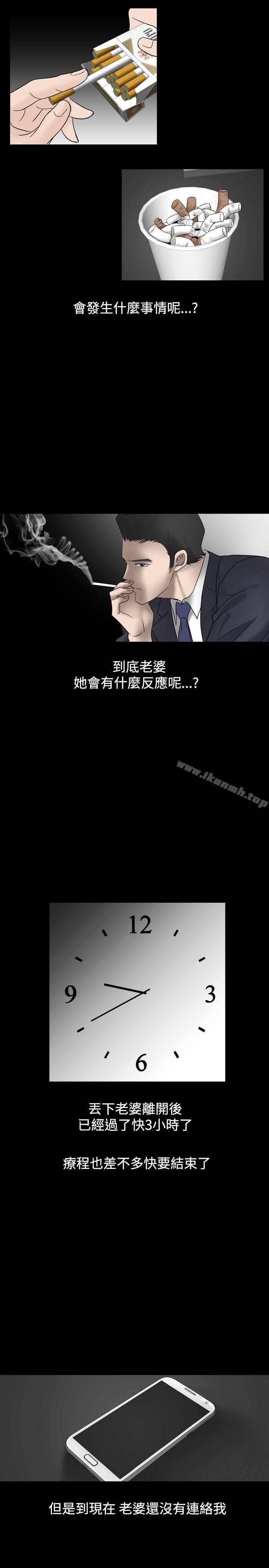 16P - 人妻性解放（全集）