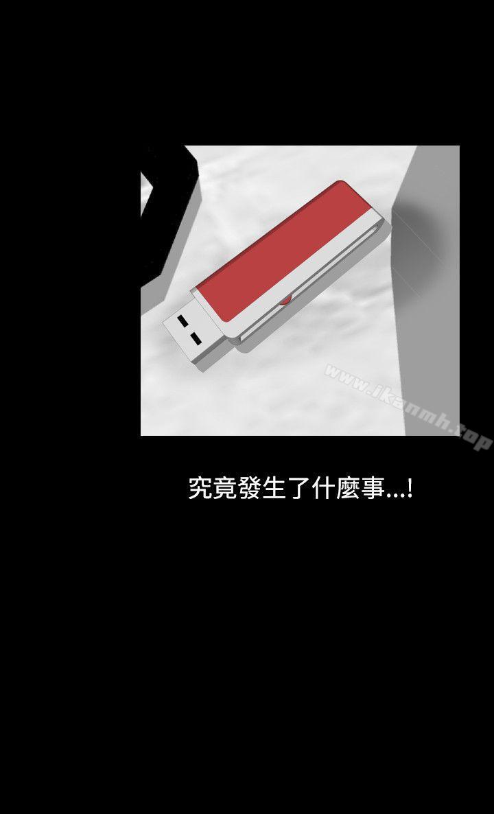 28P - 人妻性解放（全集）