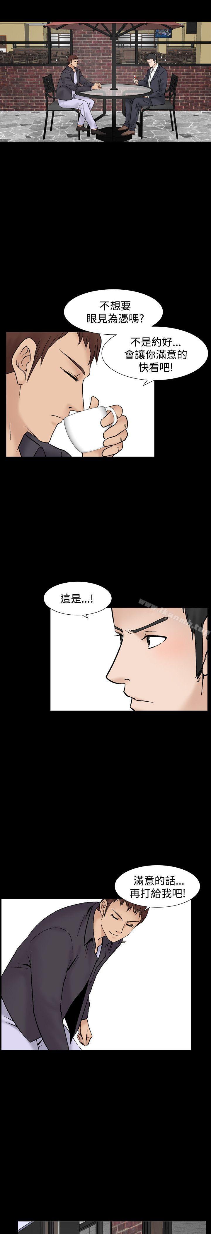 29P - 人妻性解放（全集）