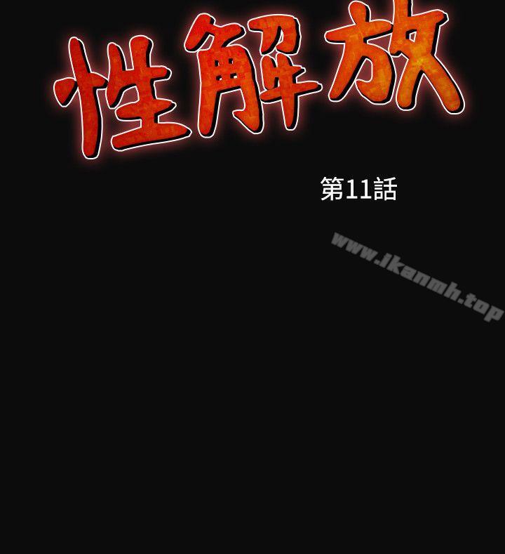 4P - 人妻性解放（全集）