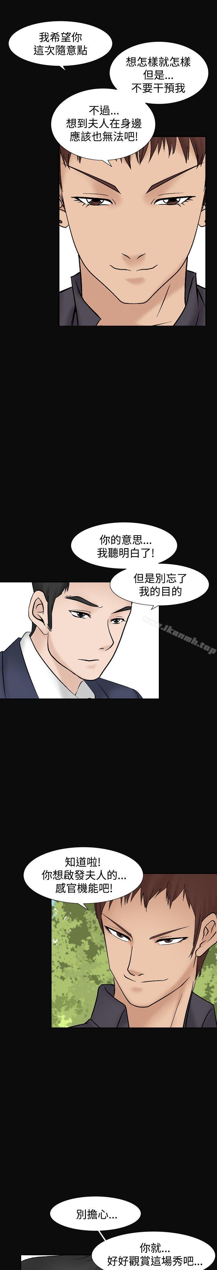 7P - 人妻性解放（全集）